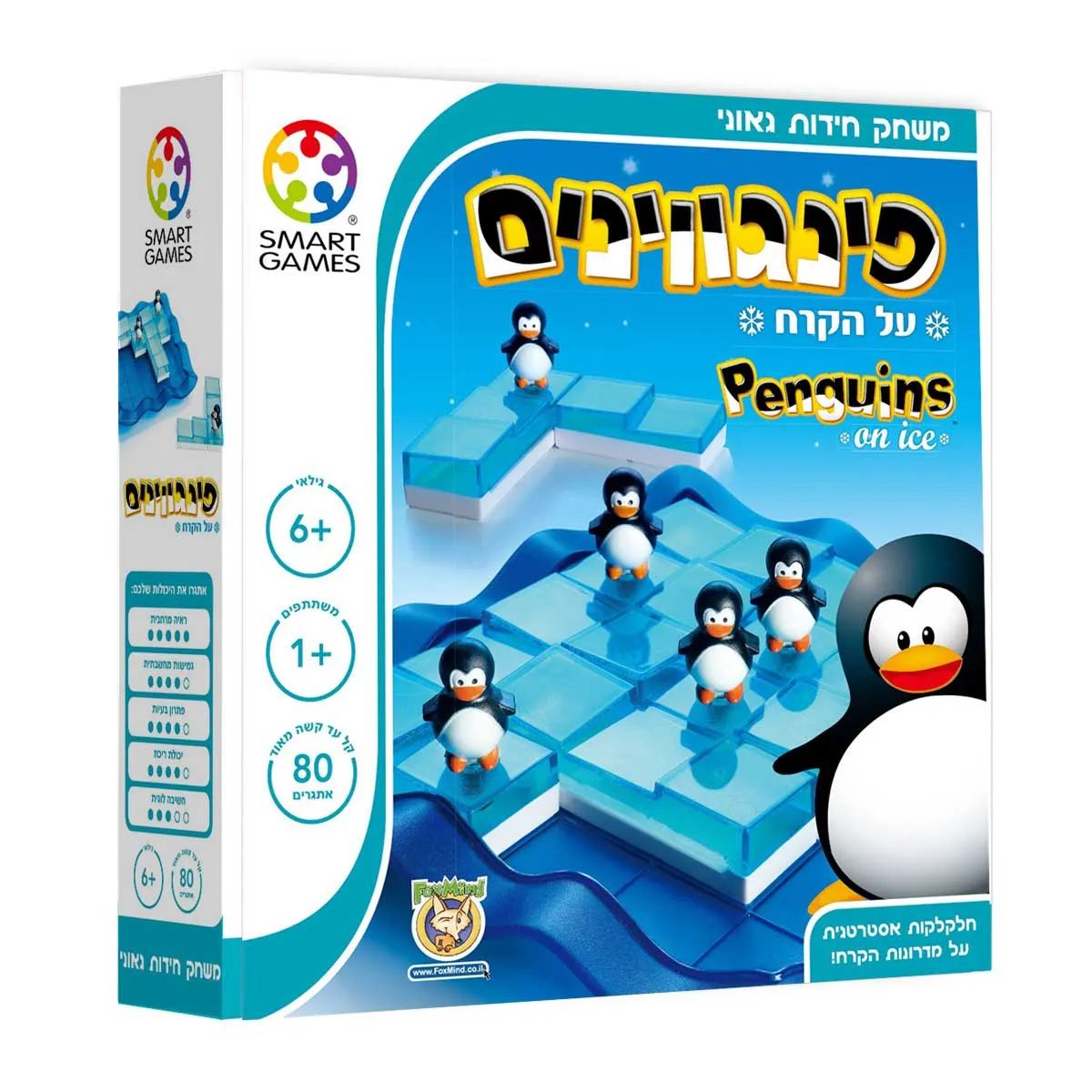 penguine-on-ice-1